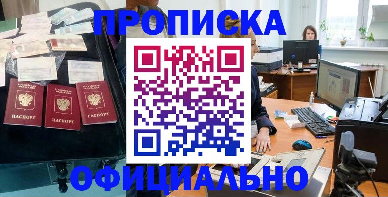 регистрация в Лагани