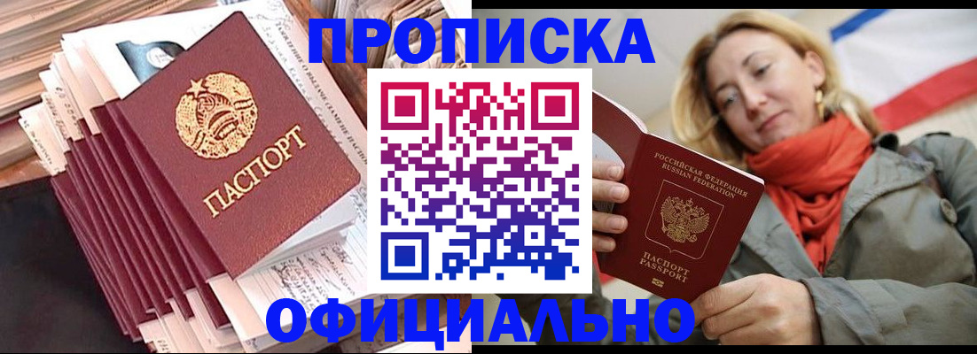 найти адрес прописки в Лагани